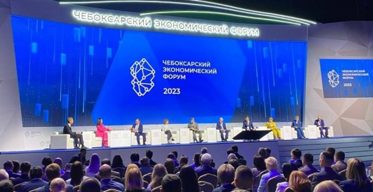 INTHEME LAB — XVIII Чебоксарский экономический форум 2023